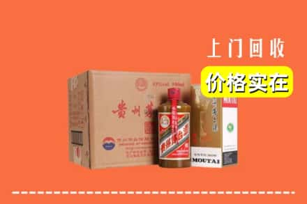 锡林郭勒阿巴嘎旗回收精品茅台酒