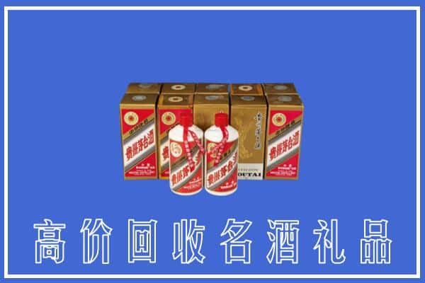 锡林郭勒阿巴嘎旗回收茅台酒